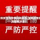 【预测宝鸡疫情风险地区,宝鸡疫情管控最新消息】