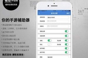 为您解答:决胜麻将挂先试用后付款”(详细透视教程)