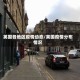 英国各地区疫情动态/英国疫情分布情况